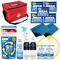 熱中症対策セット　制汗スプレー　冷感タオル　経口補水液 Amazon.co.jp: 熱中症対策セット 熱中症予防キット 熱中症対策